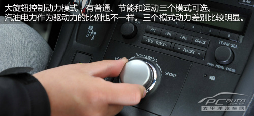 雷克萨斯CT200h与讴歌ILX对比 雷克萨斯CT200h与讴歌ILX对比
