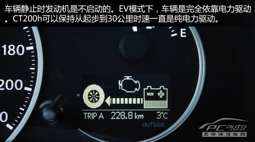 雷克萨斯CT200h与讴歌ILX对比 雷克萨斯CT200h与讴歌ILX对比