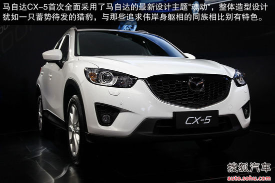 Դ CX-5 ʵ ͼ ͼƬ