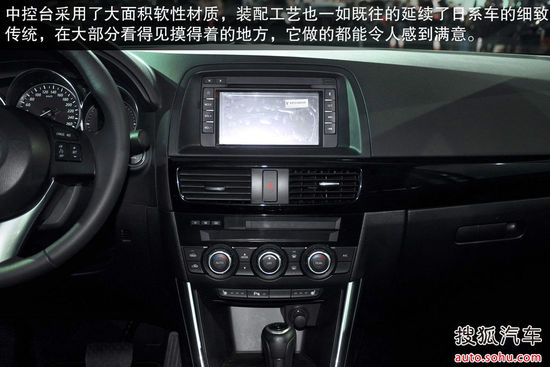 马自达 CX-5 实拍 图解 图片
