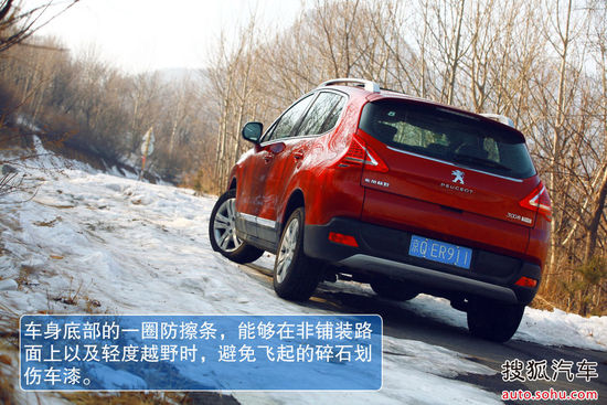 标致 3008 实拍 图解 图片