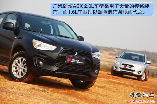 三菱 新劲炫 ASX 实拍 图解 图片
