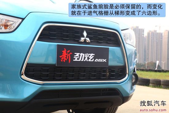 三菱 新劲炫 ASX 实拍 图解 图片