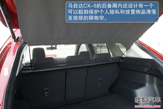 马自达 CX-5(进口) 实拍 图解 图片