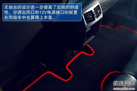 标致 3008 实拍 图解 图片