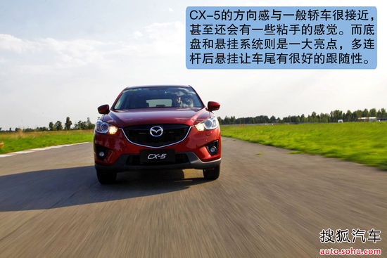 马自达 CX-5(进口) 实拍 图解 图片