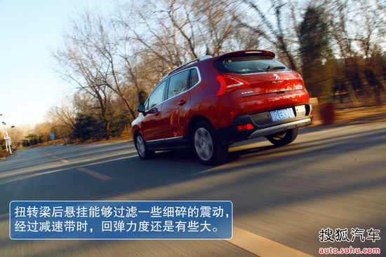 标致 3008 实拍 图解 图片