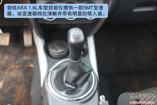 三菱 新劲炫 ASX 实拍 图解 图片