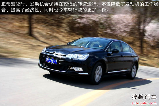 雪铁龙 C5 实拍 图解 图片