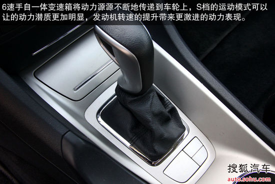 雪铁龙 C5 实拍 图解 图片