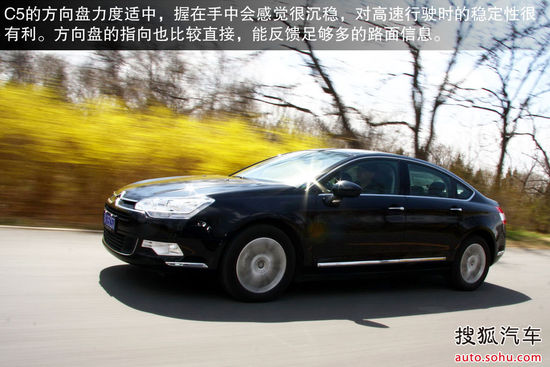 雪铁龙 C5 实拍 图解 图片