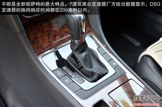 大众 帕萨特 实拍 图解 图片