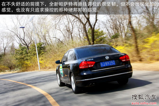 大众 帕萨特 实拍 图解 图片