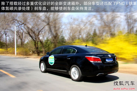 别克 君越 实拍 图解 图片