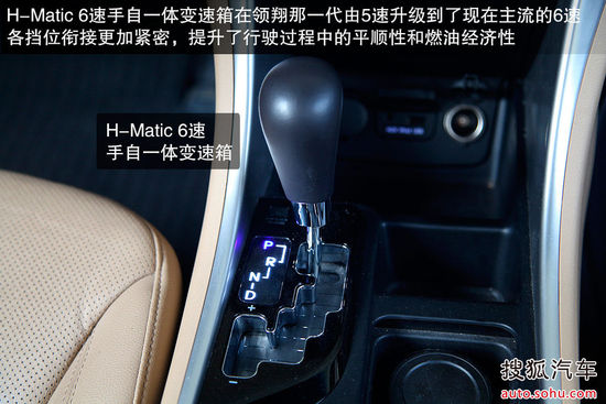 雪铁龙 C5 实拍 图解 图片