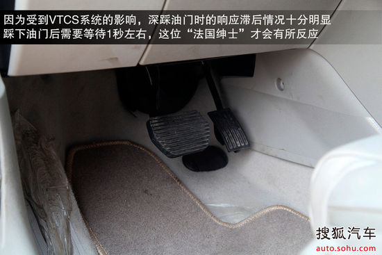 雪铁龙 C5 实拍 图解 图片