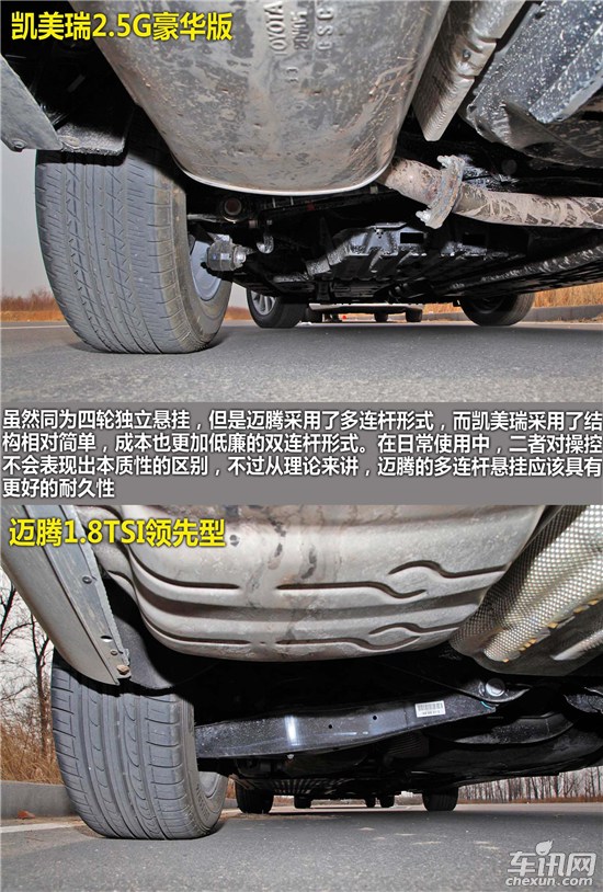 大众 迈腾