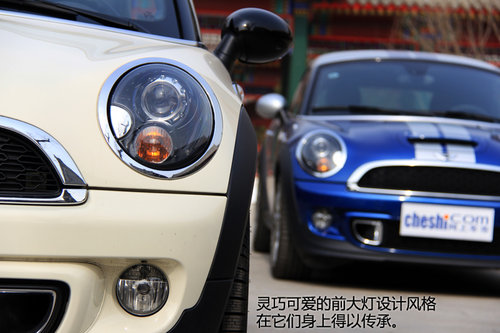 特立双行 试MINI ROADSTER与MINI COUPE