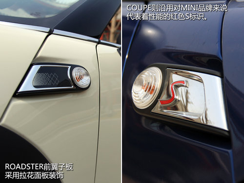 特立双行 试MINI ROADSTER与MINI COUPE