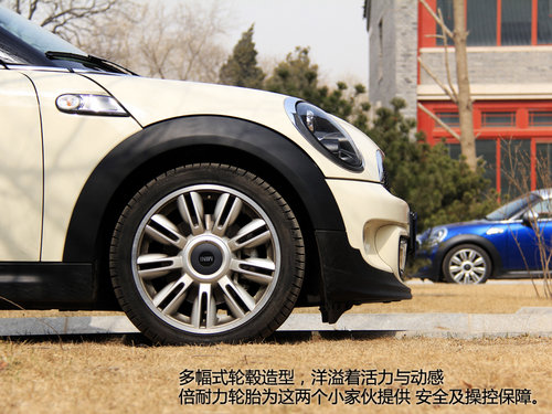特立双行 试MINI ROADSTER与MINI COUPE