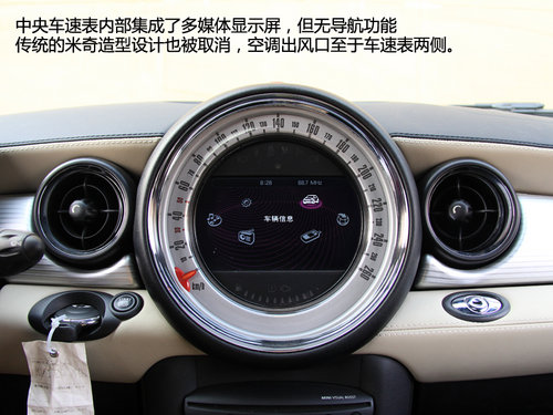 特立双行 试MINI ROADSTER与MINI COUPE