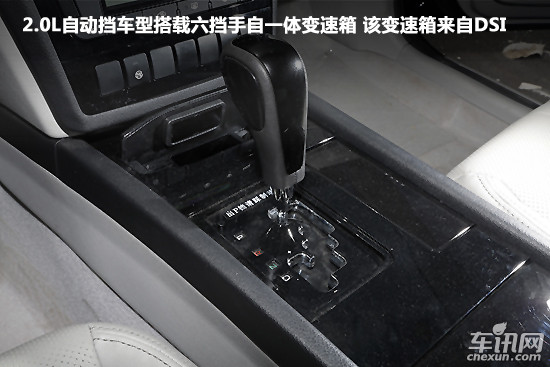 车讯网测试吉利-帝豪EC8 可以商用的家用车