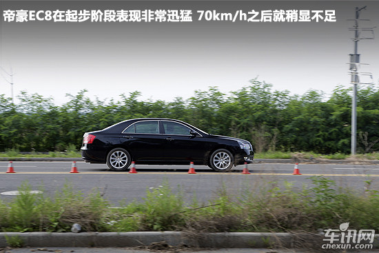 车讯网测试吉利-帝豪EC8 可以商用的家用车