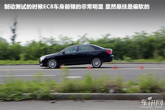 车讯网测试吉利-帝豪EC8 可以商用的家用车