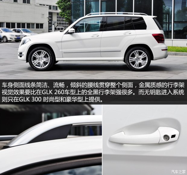  GLK 2014 GLK 200 ׼