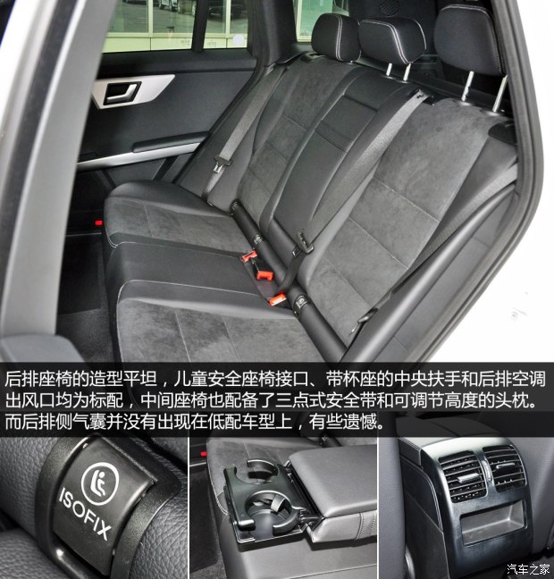  GLK 2014 GLK 200 ׼