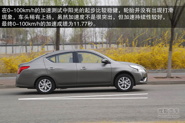 日产 阳光 实拍 图解 图片