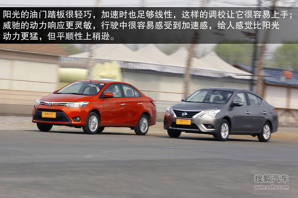 日产 阳光 实拍 图解 图片