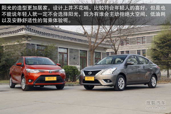 日产 阳光 实拍 图解 图片