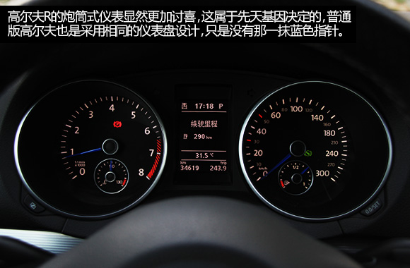 谁是王者?高尔夫R对比尚酷R