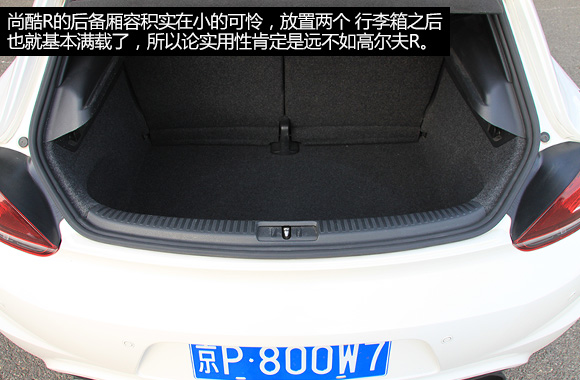 谁是王者?高尔夫R对比尚酷R