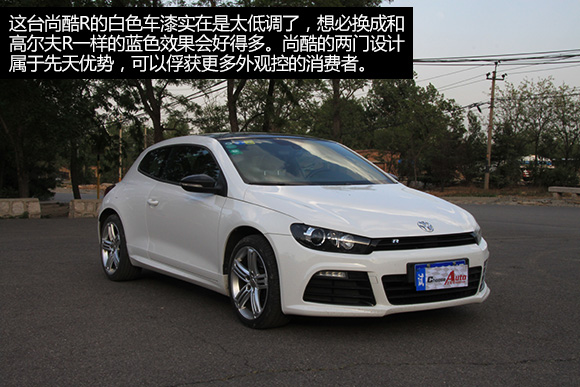 谁是王者?高尔夫R对比尚酷R