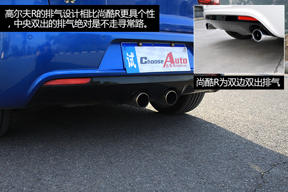 谁是王者?高尔夫R对比尚酷R
