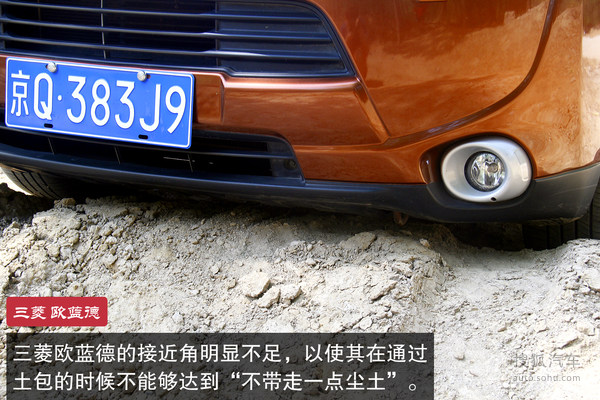 三菱 欧蓝德 实拍 图解 图片