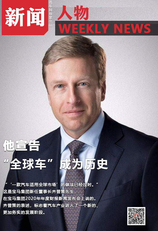 桰ȫ򳵡Ϊʷ