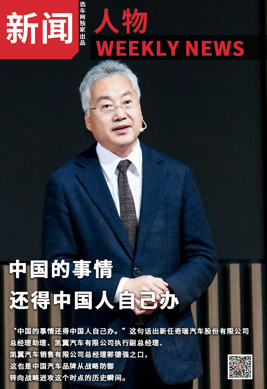 中国的事情还得中国人自己办