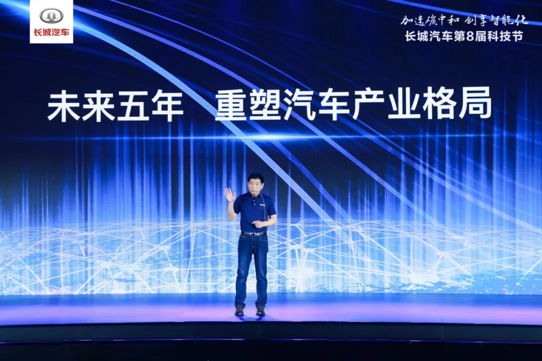 2021年度汽车经济新闻人物——魏建军的模式创新