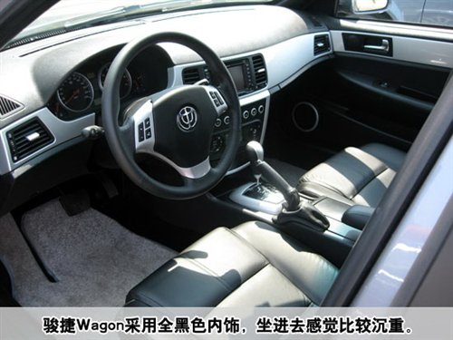 预计10月上市 骏捷wagon外形内饰提前看 汽车之家 预计10月上市 骏捷wagon外形内饰提前看 汽车之家