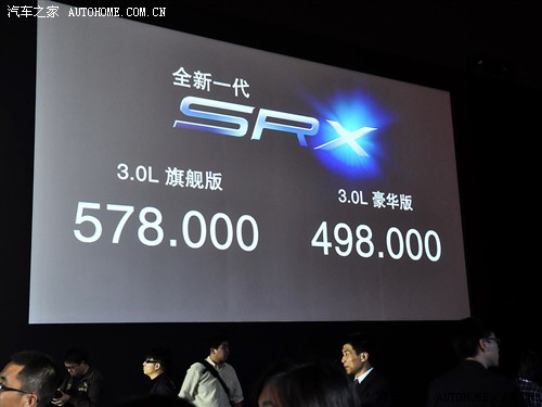 ڿ srx 2010 3.0l콢