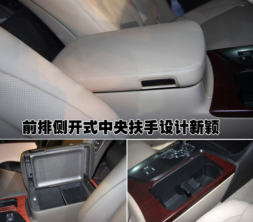 一汽丰田 新皇冠
