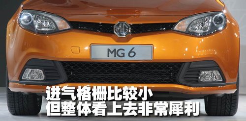 MG名爵 MG6