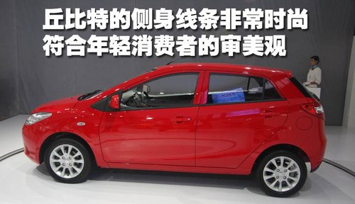 海马汽车 海马M2