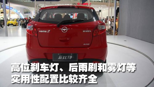 海马汽车 海马M2