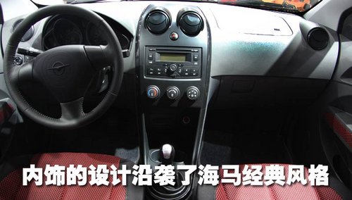 海马汽车 海马M2