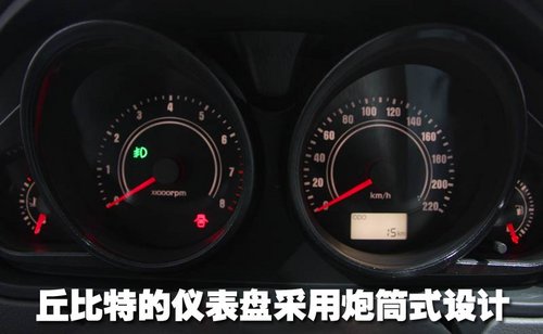 海马汽车 海马M2