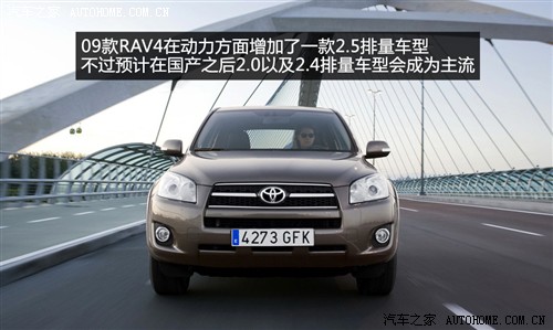 ֮ ڷ RAV4 09 EU Version
